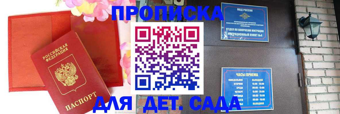 пропишу в квартире в Курчалом