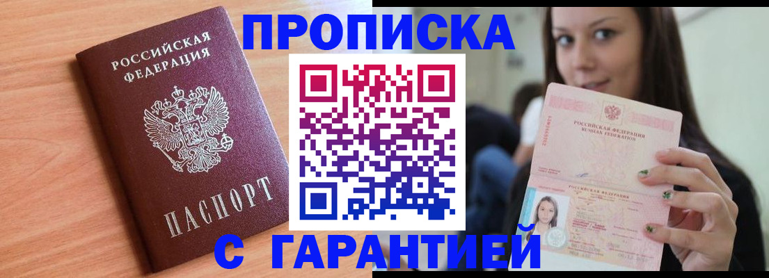 регистрация для дет. сада в Курчалом