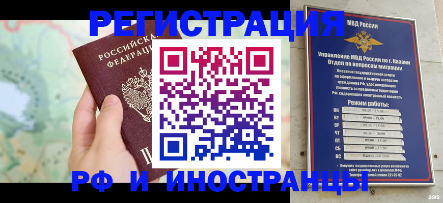 форма 3 в Курчалом
