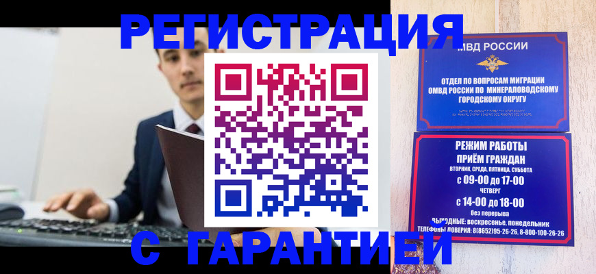 регистрация для дет. сада в Курчалом