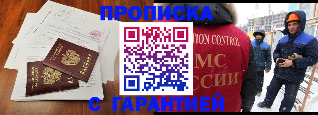форма 3 в Курчалом